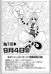 89030 B