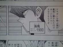 8232 B