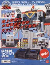 381431 B