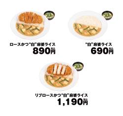 144519 B