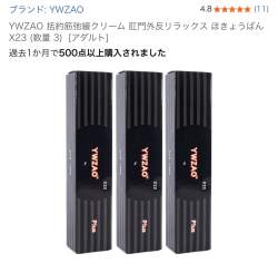 174780 B