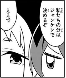 97027 B