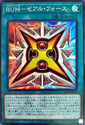 167247 B
