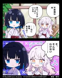546589 B