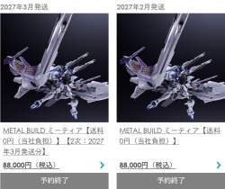 530719 B