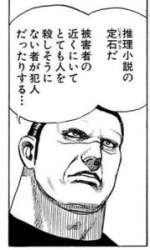 13297 B
