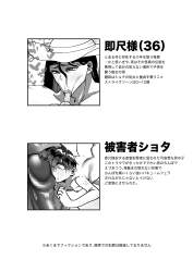 727614 B