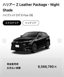 522893 B