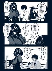 538416 B