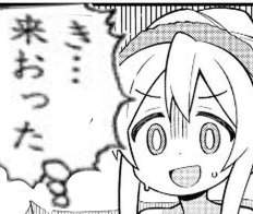 14773 B
