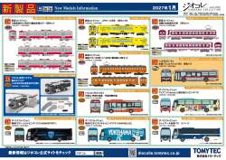 651343 B