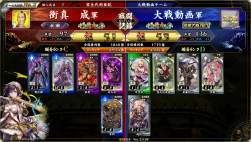 3481432 B