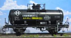 551216 B