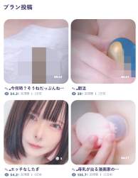 732529 B