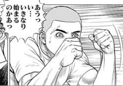 54224 B