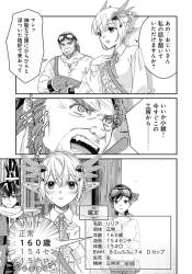 707744 B
