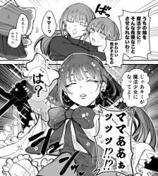 785043 B