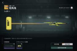 1531604 B