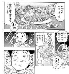 77411 B