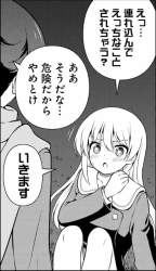 586165 B