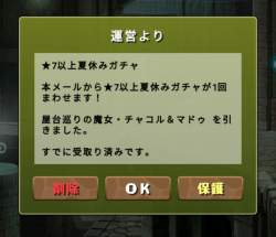 594455 B