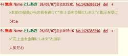 27494 B