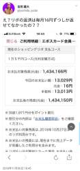 95500 B