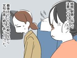 140679 B