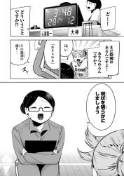 356854 B