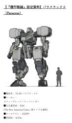 203018 B