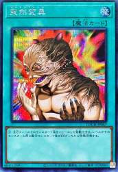 148731 B
