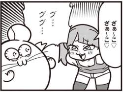 40284 B