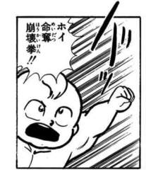 60663 B