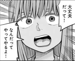 666207 B