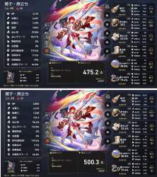 5761023 B