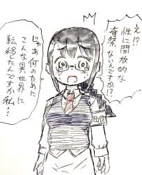 149927 B