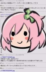 81116 B