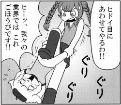 84661 B