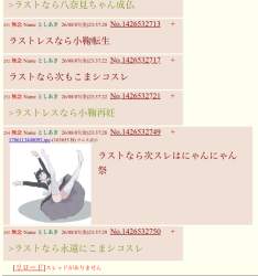 453099 B