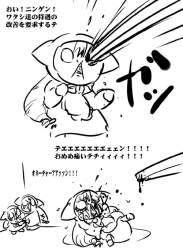 86233 B