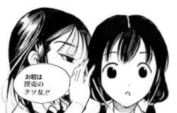 87118 B