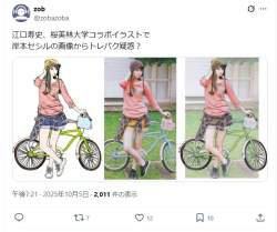 88684 B