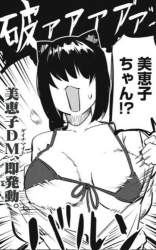 305143 B