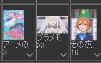 23486 B