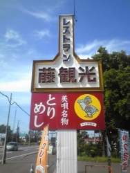 40613 B