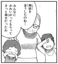 100996 B