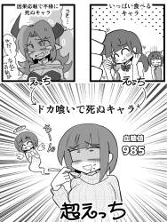 328651 B