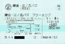 27069 B