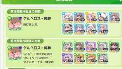 523543 B