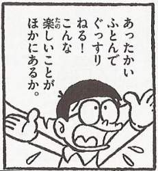 42271 B